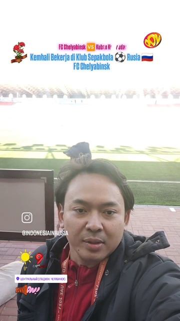 АРЬЯ ПРАДАНА БУДИАРТО ИНДОНЕЗИИ 🇮🇩 В ФУТБОЛЬНОМ КЛУБЕ ФК ЧЕЛЯБИНСК – КУБАНЬ КРАСНОДАР ФНЛ 2 ЛИГА А