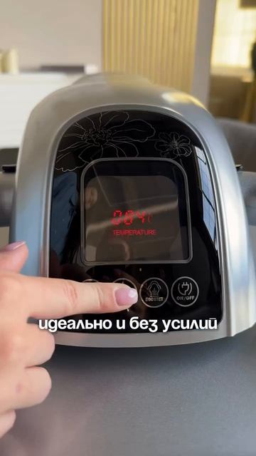 У складок нет шансов с гладильным прессом MIE Romeo II💨