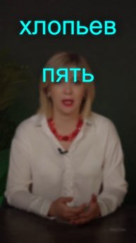 Поэтому запомни: не все витамины тебе нужны. Но всё, что тебе нужно — это грамотная поддержка изн...
