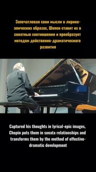 Фридерик Шопен
Баллада №1 соль минор
соч. 23
(исп. Даниил Копылов)