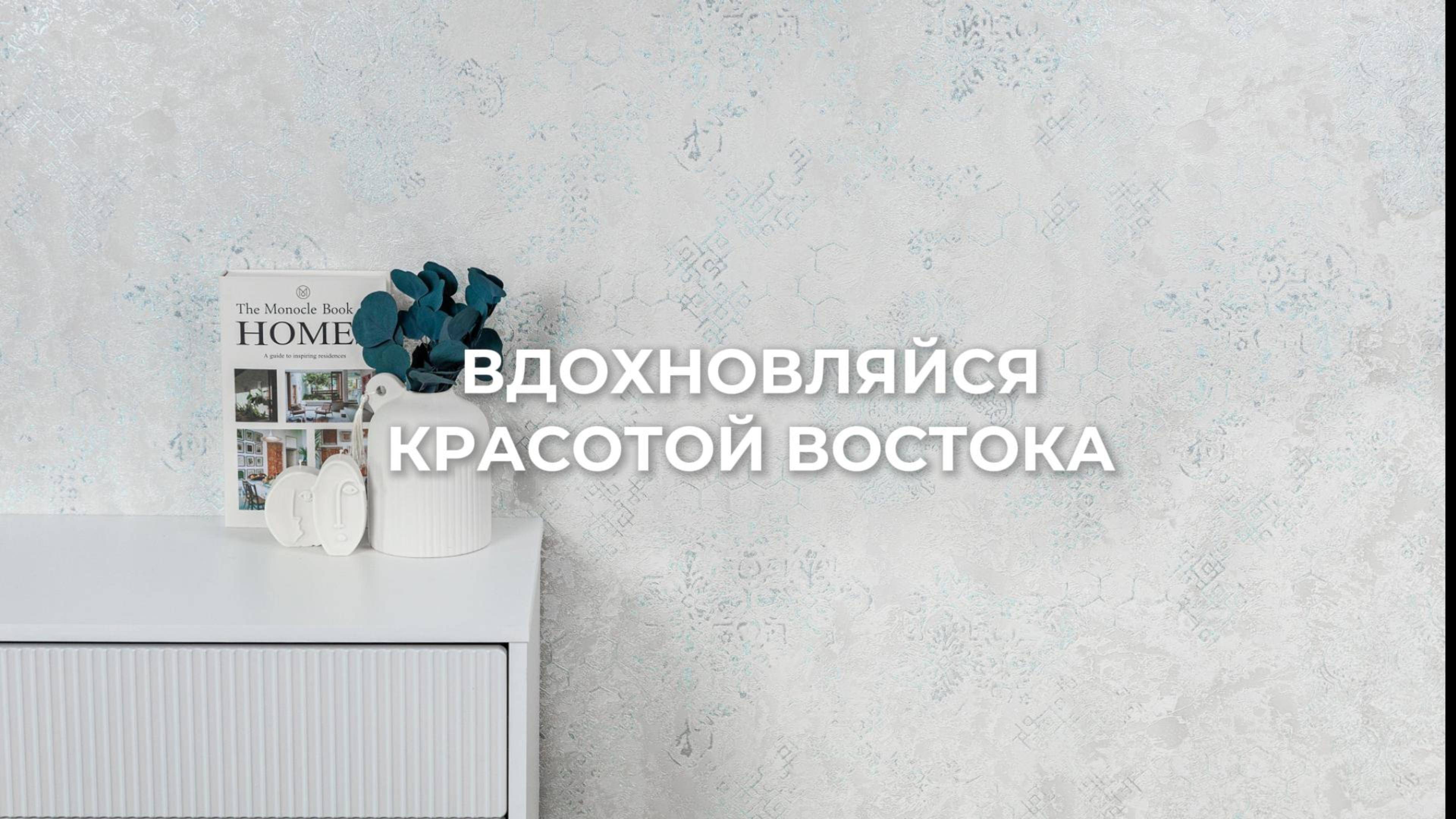 Багдад 70661, 70662