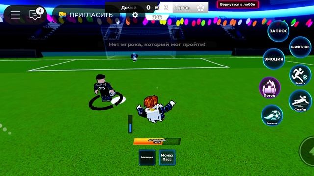 Играю В Синий Замок 1 часть #Dcmetr