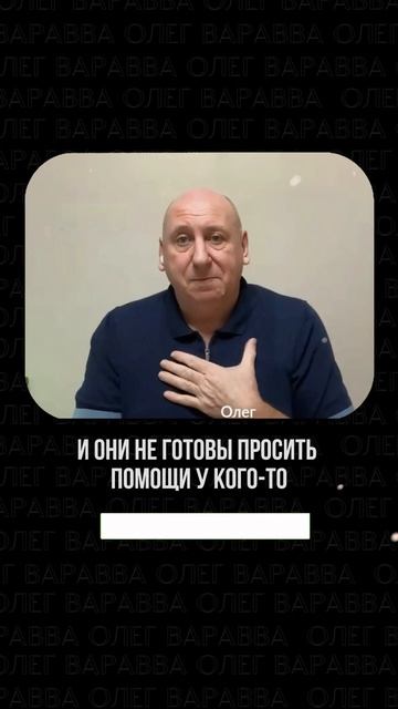 Боюсь Просить  Ссылка на полное видео в описании