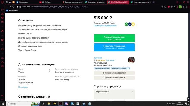 ВАЗ (LADA) Granta 1.6 MT-обзор авто-Avtoblog