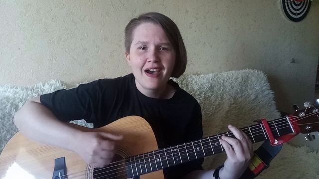 Павел Пламенев - Шаг в темноту (кавер под гитару)