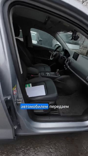 ЧАСТЬ_3 AUDI Q2 35TDI S TRONIC ✅ Владивосток. Встретили с Таможни и передали на отправку по РФ
