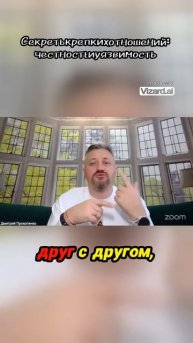 Погрузитесь в секреты крепких отношений!