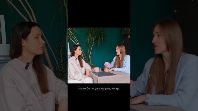 В 30 лет не спали до брака! Как так⁉️🙀