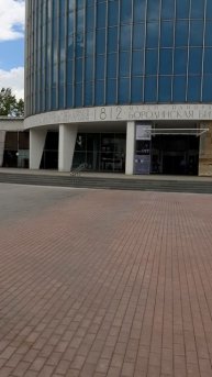 16.05.2021. Москва. Кутузовский проспект. Музей-панорама 1812 года.