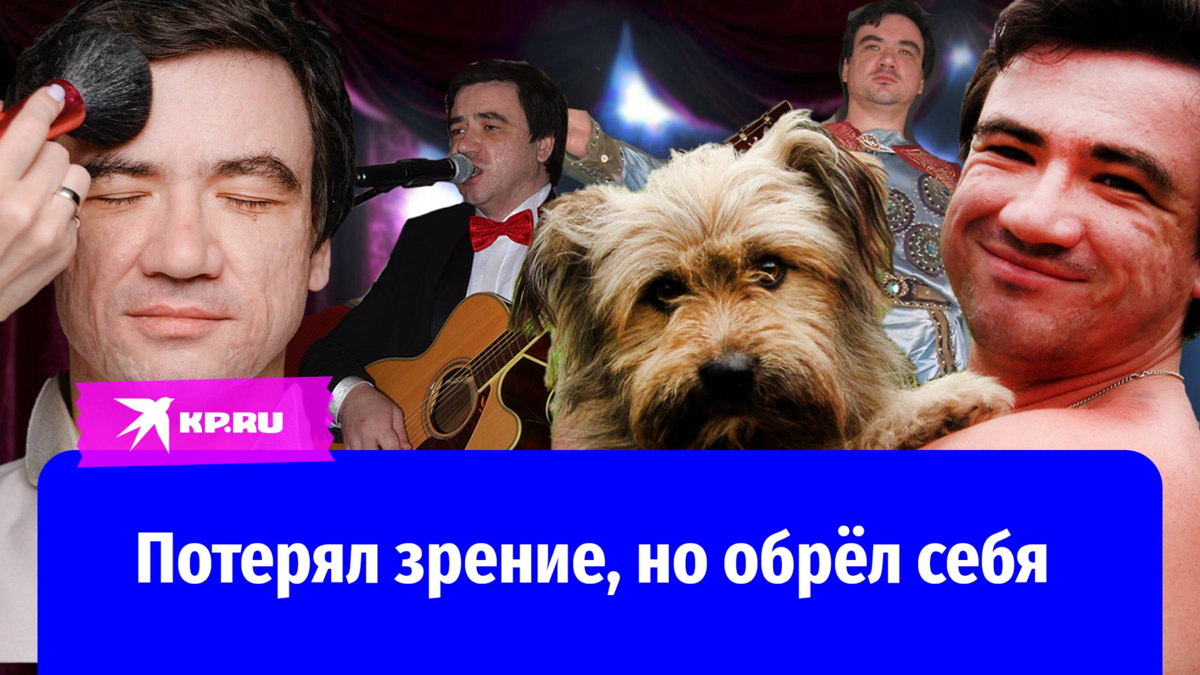 Незрячий житель Воронежа освоил четыре профессии