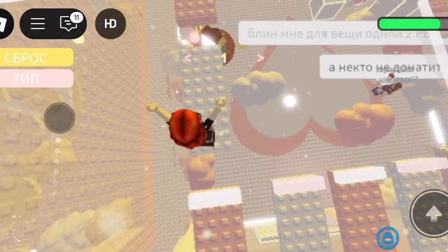 прохожу тавер+расказик о телеге телега называется Queen _RBX