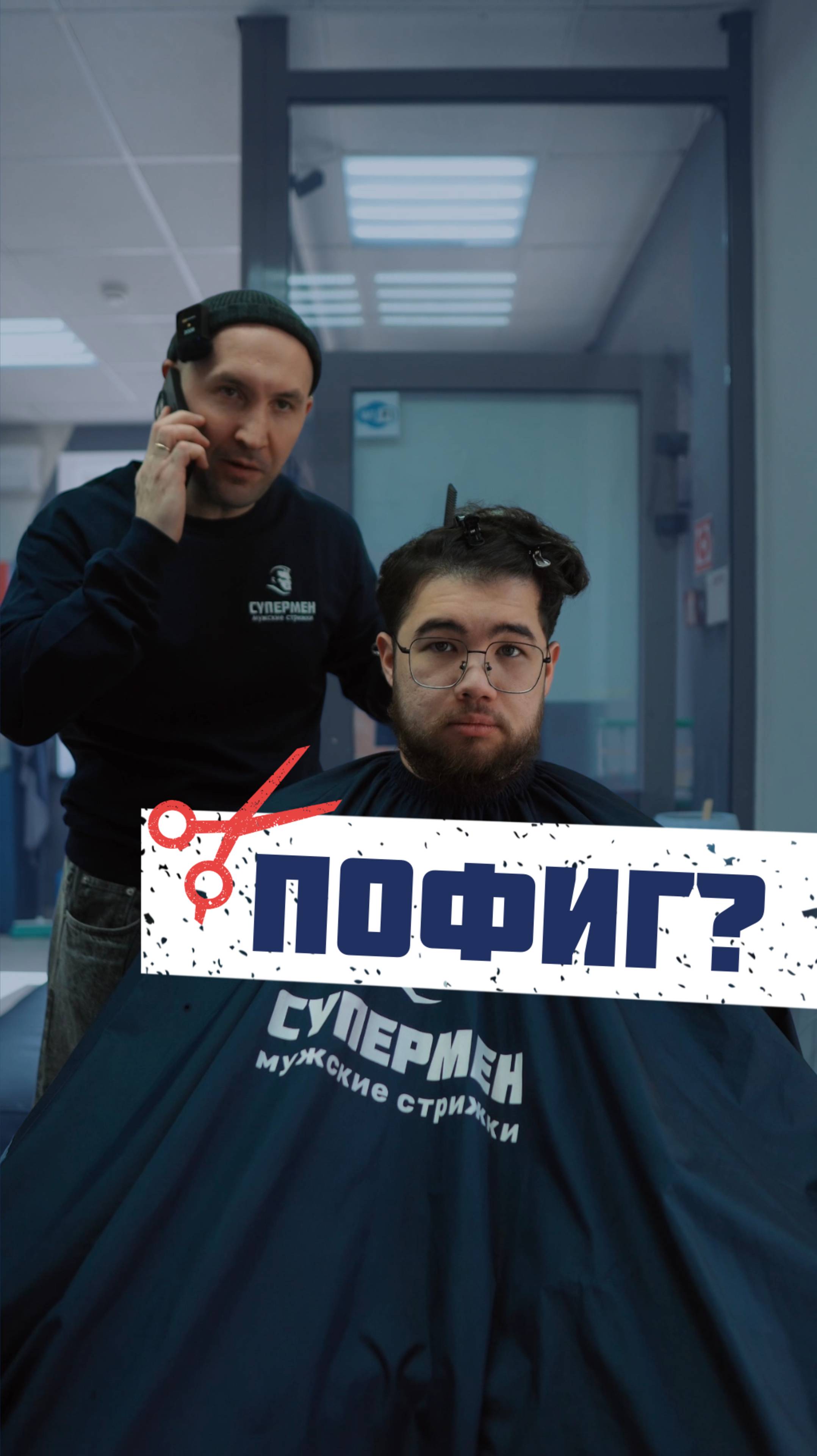 Главное – работа! 😂