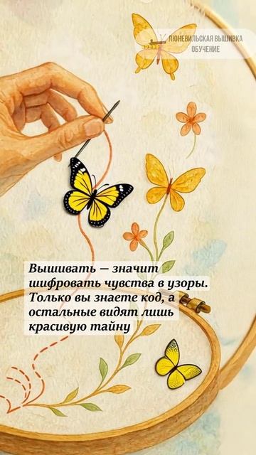 Мысли вслух