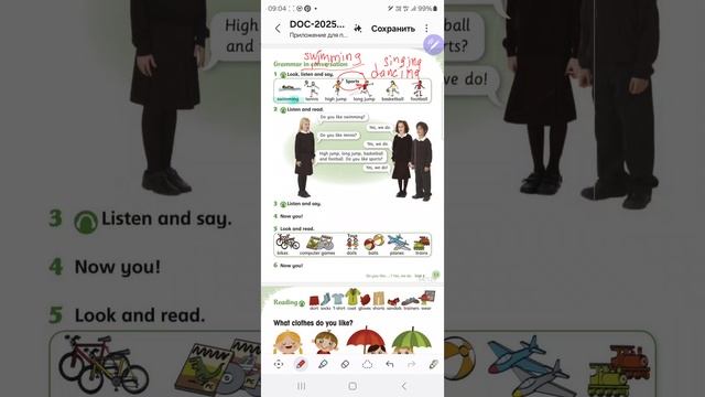 unit 4, стр 52,English World 2🌎 , видеоразбор, ЗАПИСЫВАЙТЕСЬ НА УРОКИ АНГЛИЙСКОГО 🇬🇧+79676250268✍