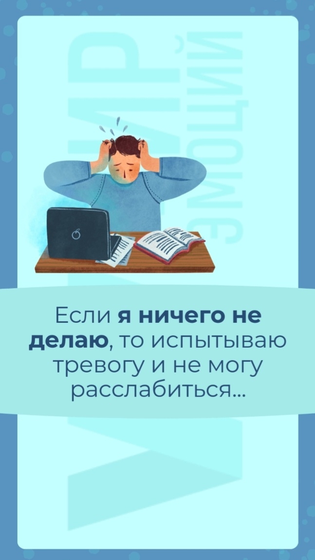 Как родители формируют разрушающие установки у детей