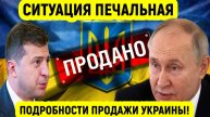 Последние Новости СВО сегодня с фронта на 05.05.2025г - СРОЧНО! КИЕВСКИЙ РЕЖИМ ТРЕЩИТ ПО ШВАМ!!!