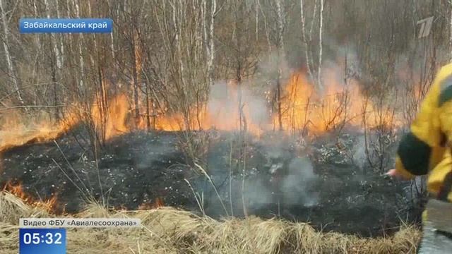 Первый канал_Все серьезнее обстановка с природными пожарами в Забайкалье