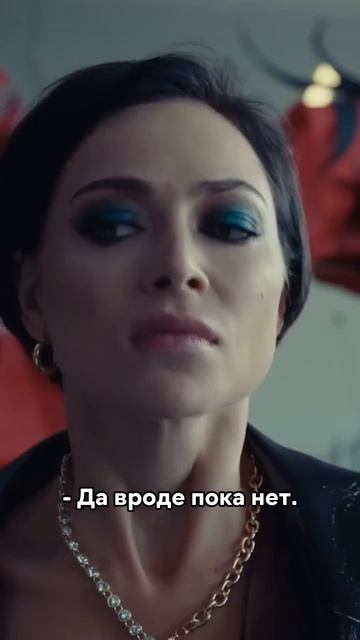 @vkino_real - названия доступны только подписчикам (подпишись и смотри лучшие фильмы и сериалы)