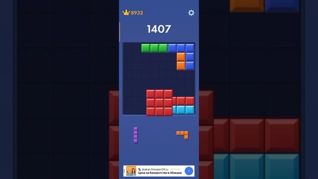 играем в кубики 2