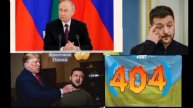 Последние новости вокруг переговоров по Украине.