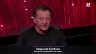 Политотдел. «Россия с нами и с нами Бог»