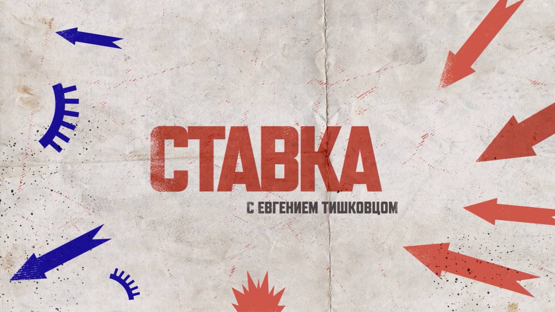 СТАВКА | Сводка с фронтов спецоперации на 4 мая 2025 года