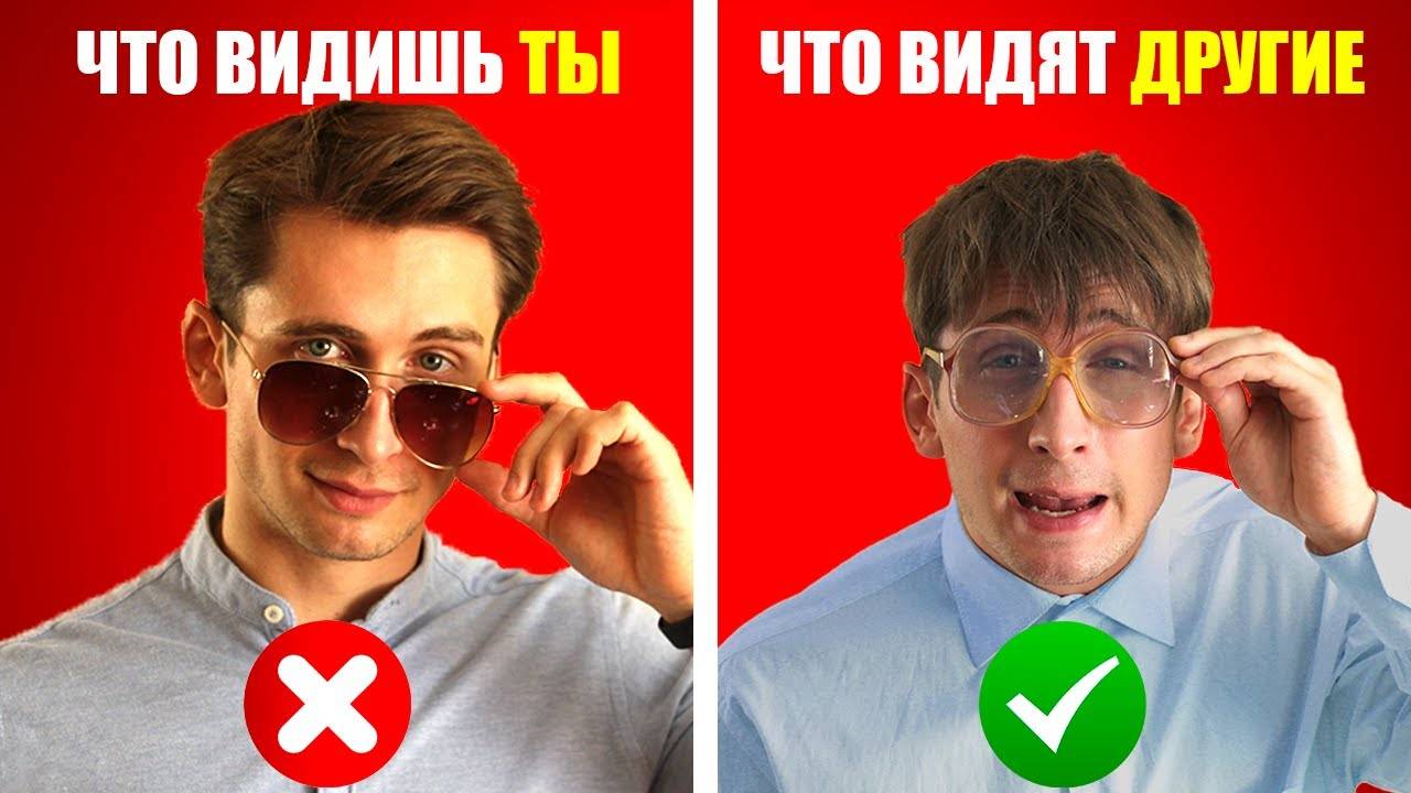 Ты УРОДЛИВЕЙ, чем ты думаешь _ Мозг Обманывает Тебя _ ЧД