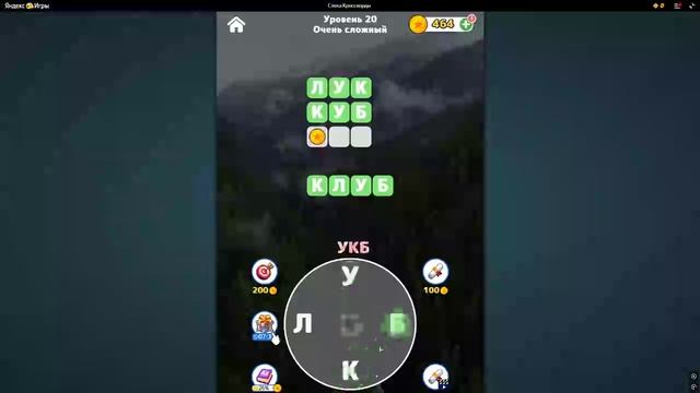 расслабляющая музыка под кроссворды