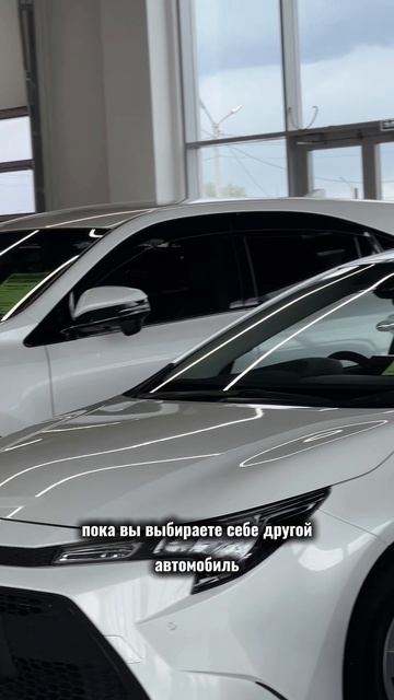 Система покупки нового или подержанного автомобиля
