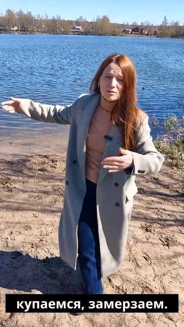 греться в баню