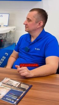 Как насосы меняют пространство и экономят место!