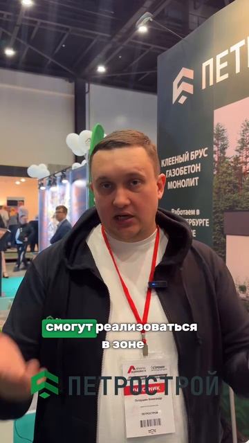 Что лучше: дом или квартира?