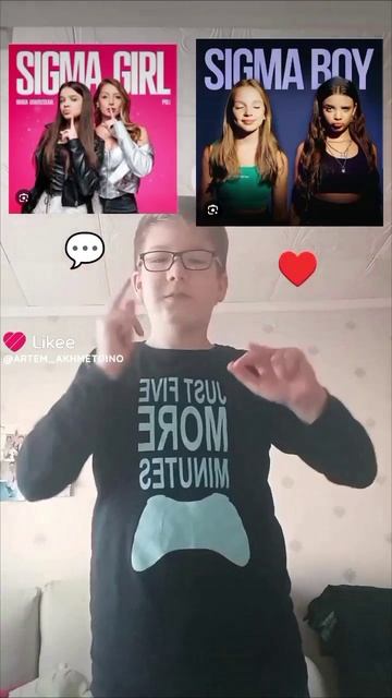 вы слушали трек сигма Гёрл?