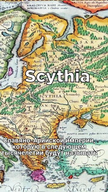 Римская империя