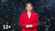 Гороскоп - 05.05.25