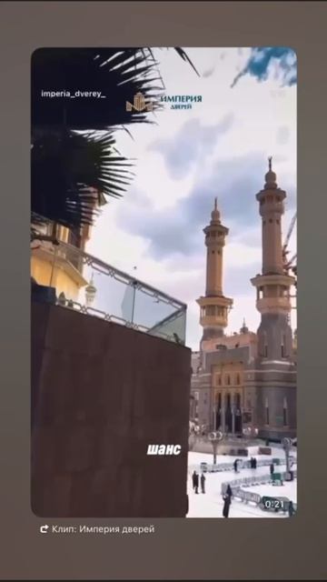 Ты не ослышался! Империя дверей вновь удивляет!