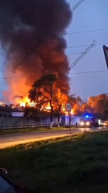 Пожар город Апшеронск 05.05.2025г.
