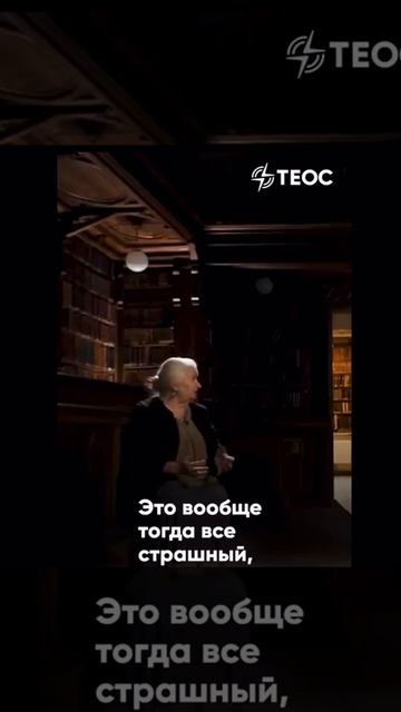 Смысл жизни без Бога