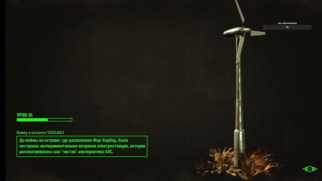 Прохождение Fallout 4 часть 19 (Правосудие) (Старое видео)