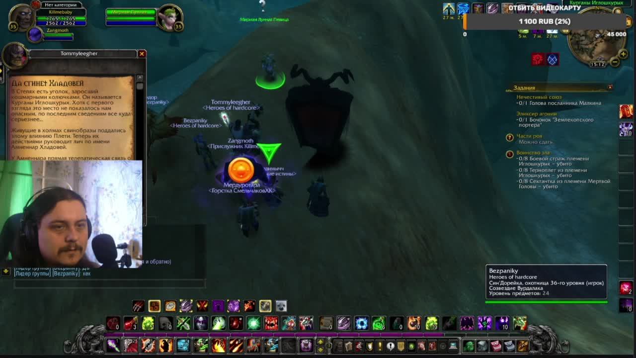 World of Warcraft Sirus c Aiowa55RUS =)))