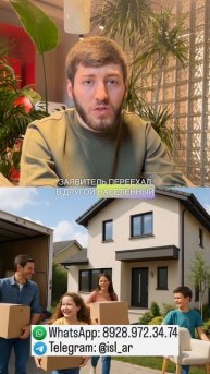 "Почему вам ОТКАЖУТ в бесплатном жилье?" – Топ-5 ошибок при подаче документов.