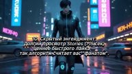 Как обмануть алгоритмы соцсетей. Как избежать поисковых алгоритмов соцсетей при поиске информации