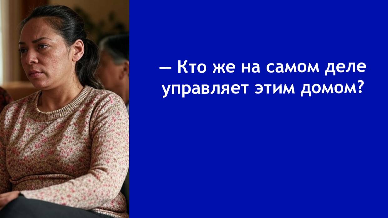 Я в гостях, помогать не буду! — Будущая невестка не стеснялась слов, пока не вмешалась свекровь