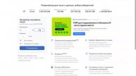 Кто стал победителем розыгрыша 10 000 Р в апреле?