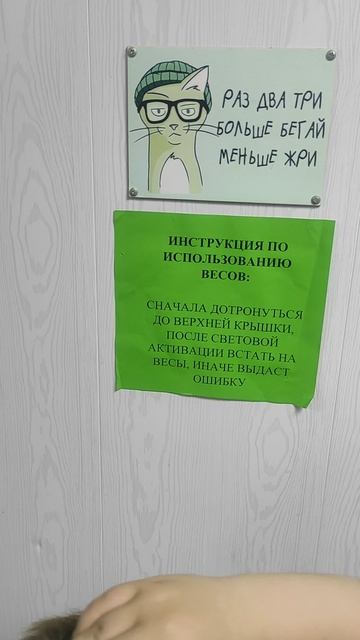 главное правило на Айкидо.