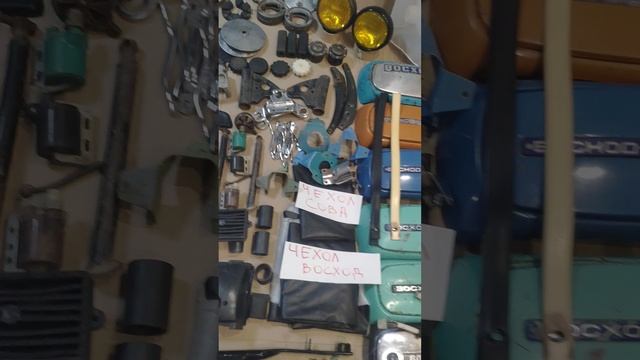 салентблоки заднего маятника для мотоциклов Восход и Минск