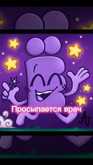 Поиграли в мафию называется 🤣 ( за кадром Азу дали успокоительное) # И.Н.М.Т #хосты #мафия