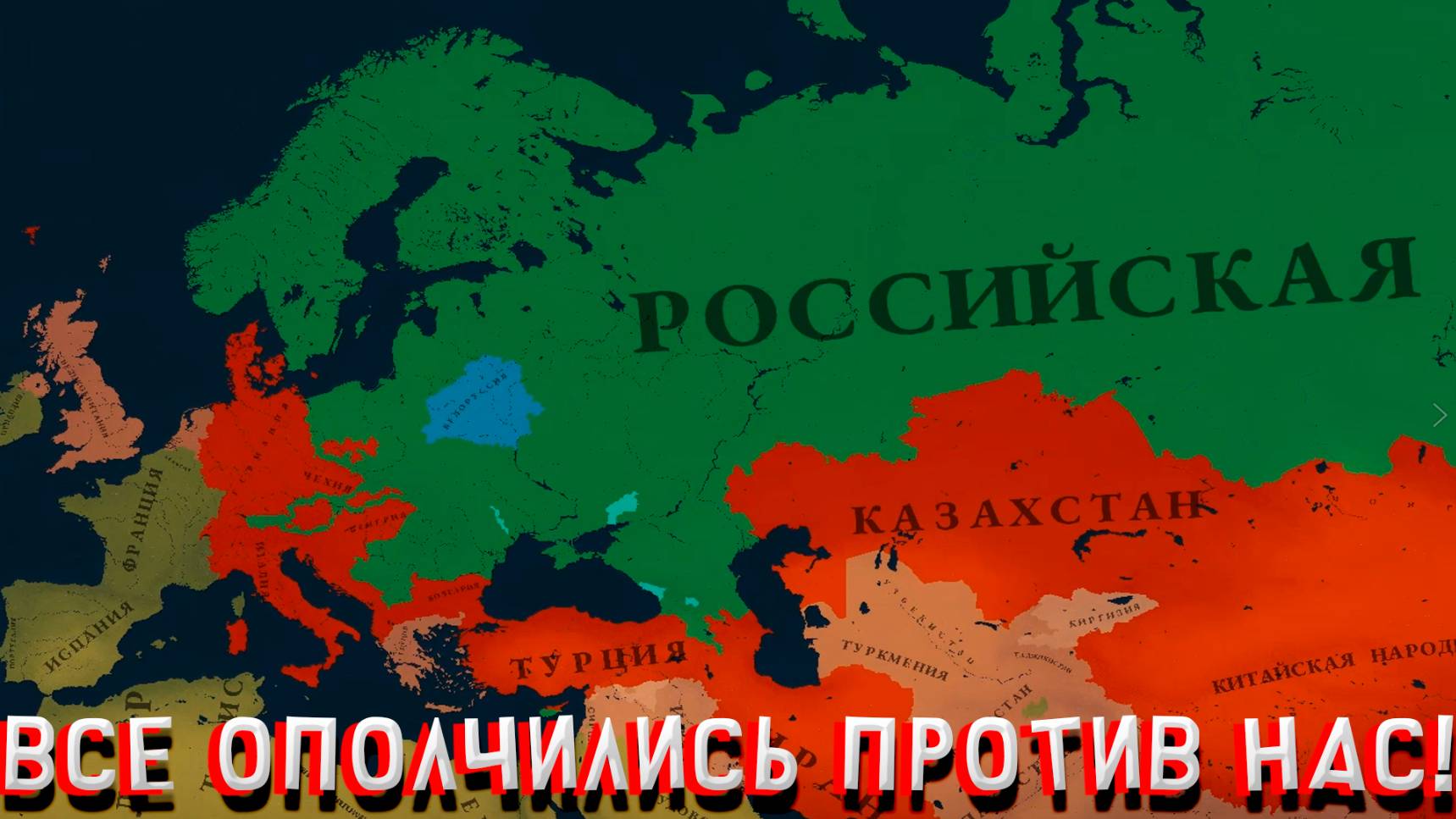 ПРОТИВ НАС ОПОЛЧИЛИСЬ ВСЕ! В AGE OF CIVILIZATIONS 3
