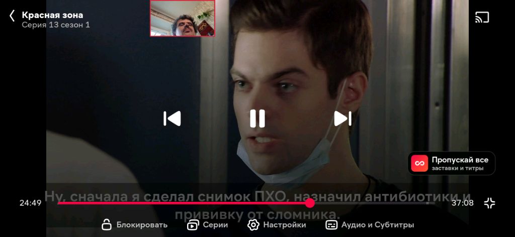 новинка сериала красная зоне серия 13