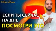 Из 25 млн долгов до 60 млрд просмотров: Моя Реальная История